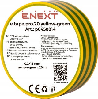 Taśma izolacyjna -green (20m) żółto-zielona