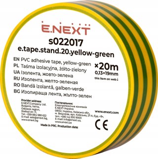 Taśma izolacyjna żółto-zielona (20m)