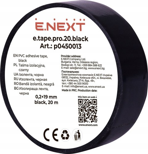 Taśma izolacyjna e.tape.pro.20.black grubsza (20m) Czarna
